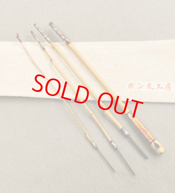 画像3: ポン太工房オリジナル　仕掛け箱セット