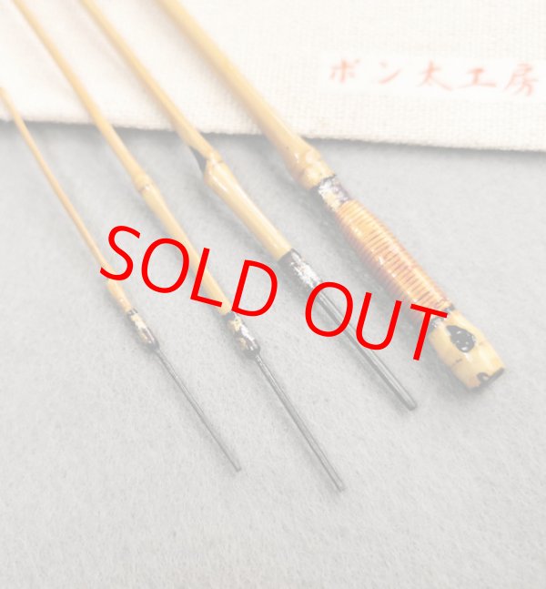 画像5: ポン太工房オリジナル　仕掛け箱セット