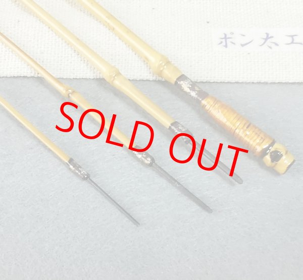 画像6: ポン太工房オリジナル　仕掛け箱セット　専用仕掛け（ゼロバランス調整済）付き