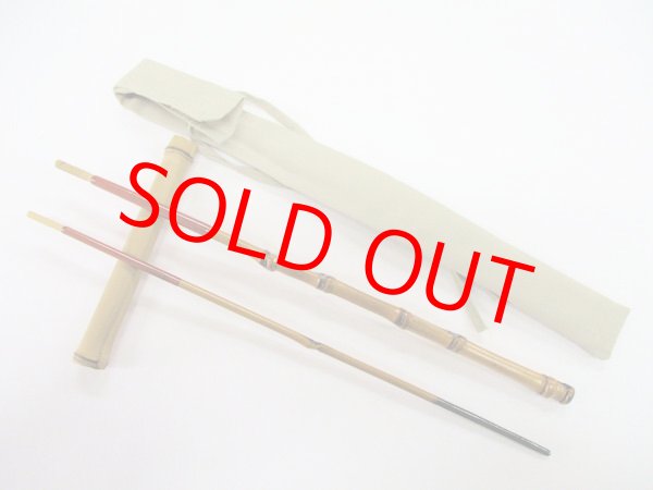 画像3: 感謝価格！川口和竿　高一作（銘無し）　タナゴ竿　矢竹　真竹削り穂　布袋握り　四本継ぎ　朱塗り