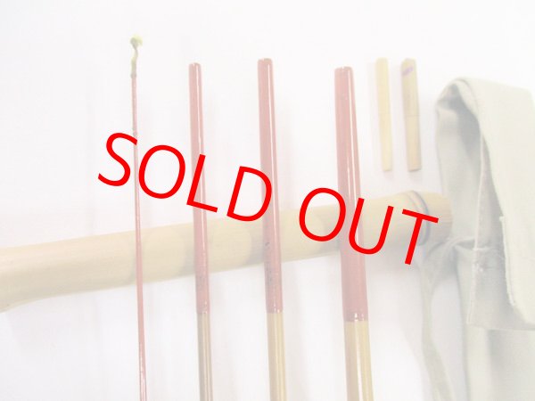 画像4: 感謝価格！川口和竿　高一作（銘無し）　タナゴ竿　矢竹　真竹削り穂　布袋握り　四本継ぎ　朱塗り