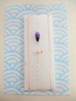 画像1: 手作りタナゴ釣り用　山吹　極小浮きシモリ仕掛け　プロペラ真ん中通し仕掛け　紫黒ライングラデーション　モノスレッドSブラウン使用