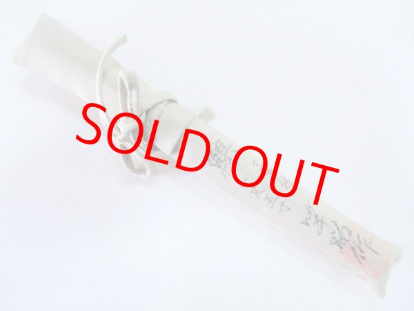 画像2: 新作　竿昭作　たなご竿　朱緑梨地粉研ぎ出し　矢竹　真竹削り穂 　三本継ぎ　一尺五寸　 