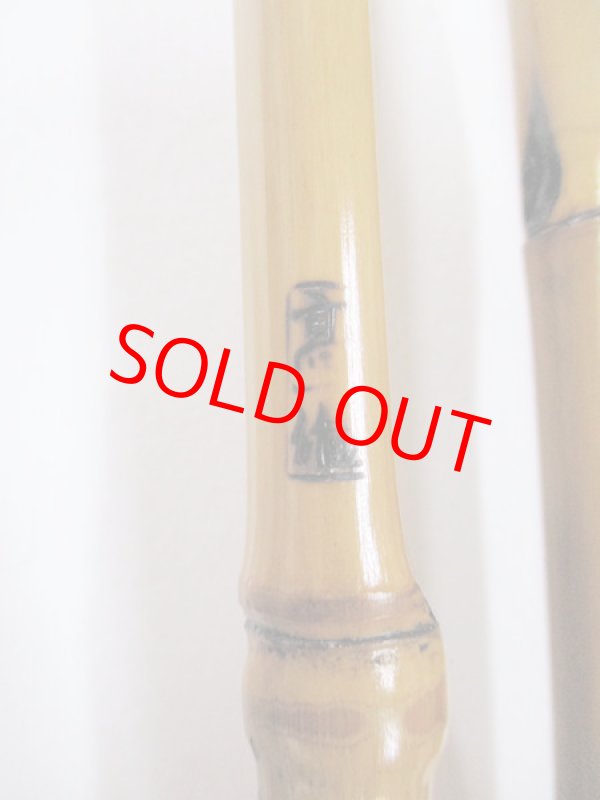 画像6: 川口和竿　高一作（銘有り）　タナゴ竿　矢竹　真竹削り穂　布袋握り　六本継ぎ　　三本仕舞　朱塗り