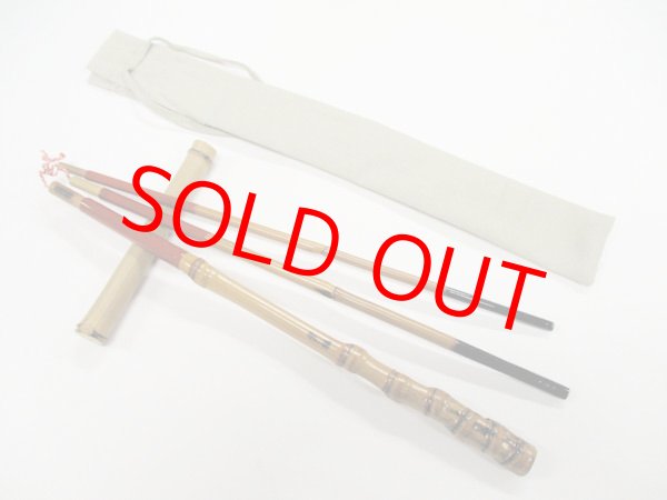 画像2: 川口和竿　高一作（銘有り）　タナゴ竿　矢竹　真竹削り穂　布袋握り　六本継ぎ　　三本仕舞　朱塗り