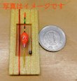 画像2: ポン太工房 新作TOP付き斜め通し浮き仕掛け　浮き色レッド系 ナイロン（ブラック）× 2.4m