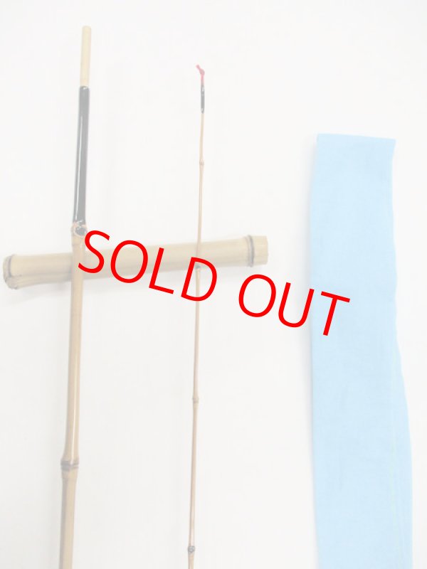 画像4: 感謝価格！送料込み！オリジナルタナゴ竿　布袋竹印籠継　黒段巻き　二本継　全長約１５６，５センチ　竿袋付き　