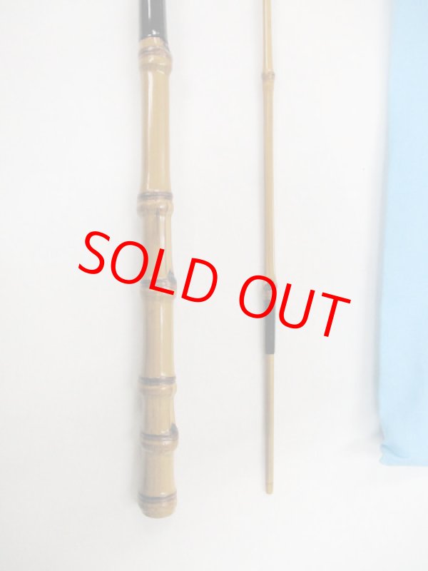 画像7: 感謝価格！送料込み！オリジナルタナゴ竿　布袋竹印籠継　黒段巻き　二本継　全長約１５６，５センチ　竿袋付き　