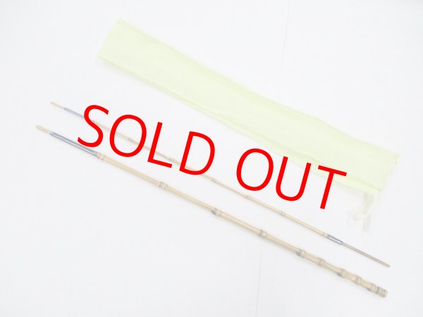 画像5: 感謝価格！オリジナルタナゴ竿　布袋竹印籠継　藍色段巻き　三本継　全長約１３５センチ　竿袋付き　