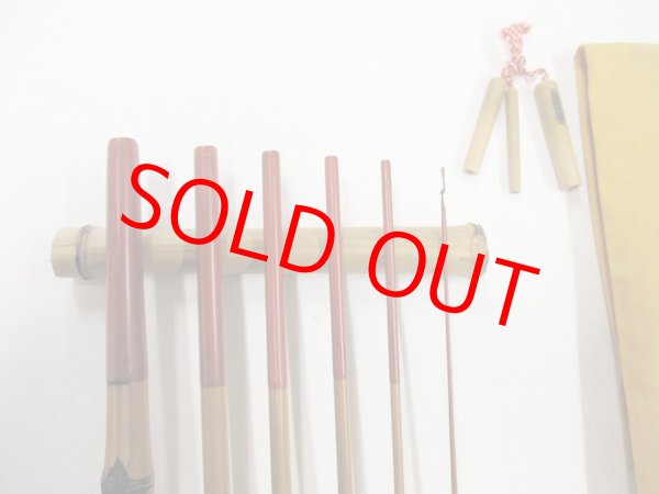 画像3: 感謝価格！川口和竿　高一作（銘無し）　タナゴ竿　矢竹　真竹削り穂　布袋握り　六本継ぎ　朱塗り