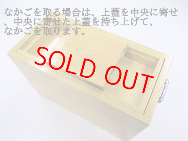 画像8: 特価品！国産檜材　黒柿材使用　上部スライド式道具箱　ベルト付き