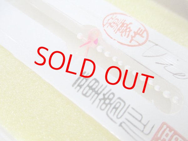 画像2: 童夢新作　水中プロペラ４枚仕掛け　フィーア　ピンクオーロラ