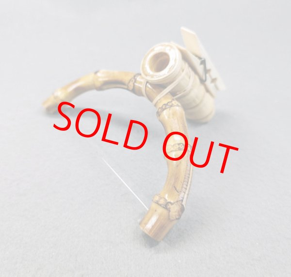 画像1: ポン太工房 オリジナル　布袋竹オリジナル針外し&竿休め