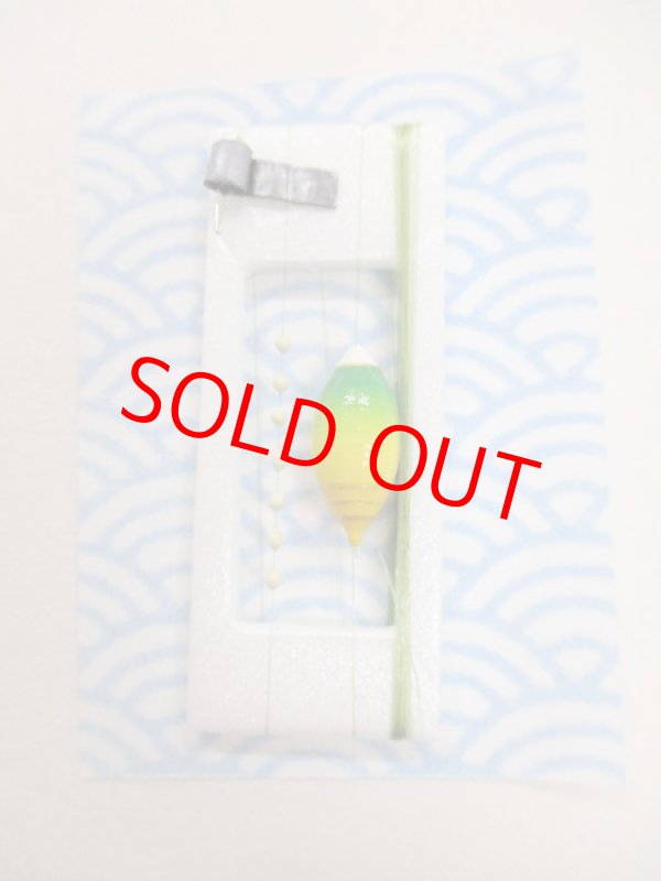 画像1: 手作り在来タナゴ釣り用　真ん中通し仕掛け　黄緑ライングラデーション　モノスレッドMオリーブ使用　板重り　ハリス止め付き