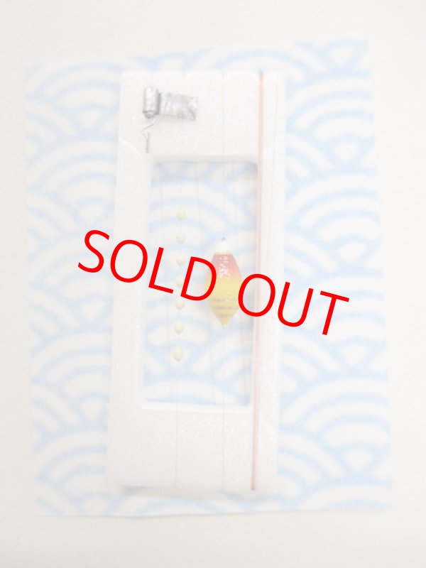 画像1: 手作りバラタナゴ釣り用　山吹　極小浮きシモリ　真ん中通し仕掛け　朱橙ライングラデーション　モノスレッドSブラウン使用　板重り　ハリス止め付き