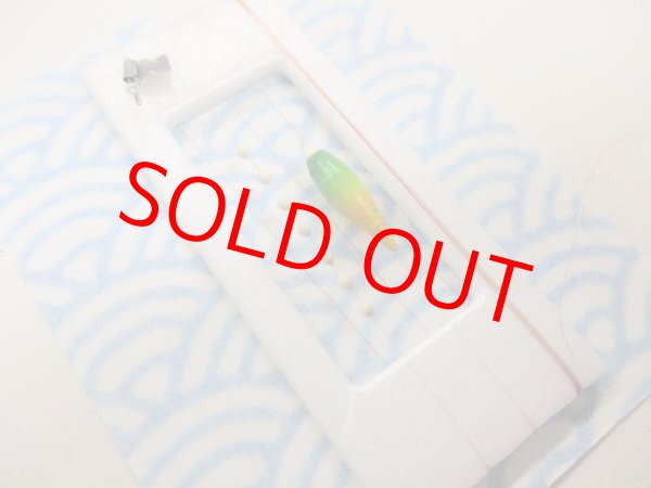 画像2: 手作りバラタナゴ釣り用　山吹　極小細身浮きシモリ　真ん中通し仕掛け　緑黄ライングラデーション　モノスレッドSブラウン使用　板重り　ハリス止め付き