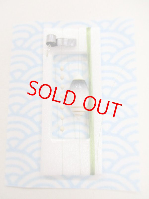 画像1: 手作り在来タナゴ釣り用　真ん中通し仕掛け　白黒ライングラデーション　モノスレッドMオリーブ使用　板重り　ハリス止め付き