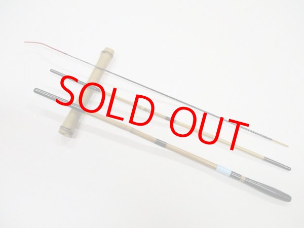 画像1: 感謝価格！オリジナルタナゴ竿　矢竹　本漆　３本継　真竹削り穂　全長約８０センチ