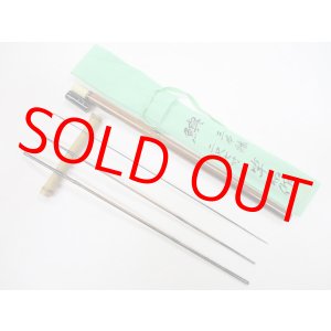 画像: 新作　竿昭作　たなご竿　変わり塗り　矢竹　真竹削り穂 　三本継ぎ　二尺七寸　竿ケース、竿袋付