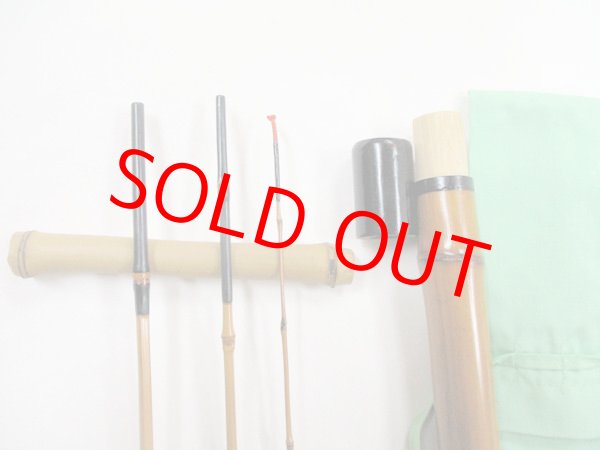 画像2: 新作　竿昭作セカンドブランド　山の　たなご竿　黒段巻き　布袋竹印籠継　研ぎ出し握り 　三本継ぎ　二尺七寸