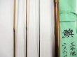 画像3: 新作　竿昭作　たなご竿　変わり塗り　矢竹　真竹削り穂 　三本継ぎ　二尺六寸　竿ケース、竿袋付