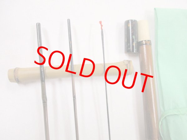 画像2: 新作　竿昭作　たなご竿　変わり塗り　矢竹　真竹削り穂 　三本継ぎ　二尺七寸　竿ケース、竿袋付