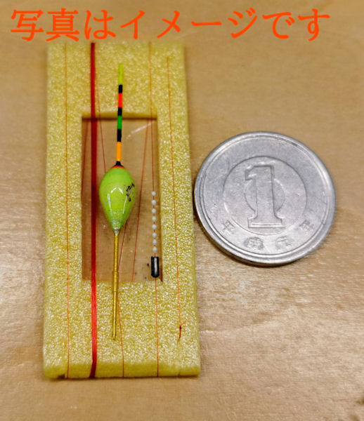 画像2: 新作ポン太工房 新作TOP付き斜め通し浮き仕掛け　浮き色グリーン系TMC モノスレッド（ブラッドレッド）× 1.2m